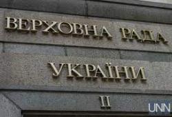 Рада рекомендовала СНБО ввести санкции против депутатов Госдумы и Совбеза РФ