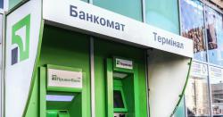 ПриватБанк продлил действие всех платежных карт на 180 дней