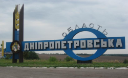 На Днепропетровщине оккупанты обстреляли два населенных пункта на границе с Херсонщиной