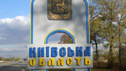 По Київській області вводиться комендантська година - ОВА