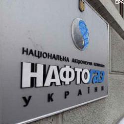 НАК "Нафтогаз Украины" рассчитался с ОАО "Газпром"
