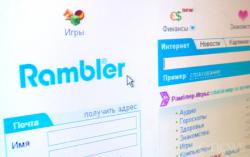 Rambler завел домен в зоне *.ua