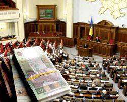 Парламент не принял Госбюджет Тимошенко и ушел в отпуск