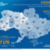 Коронавирус COVID–19 в Украине - карта на 23.04.2020