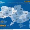 Коронавирус COVID–19 в Украине - карта на 01.06.2020
