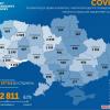 Коронавирус COVID–19 в Украине - карта на 29.05.2020