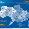 Коронавирус COVID–19 в Украине - карта на 03.06.2020