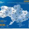 Коронавирус COVID–19 в Украине - карта на 10.06.2020