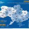 Коронавирус COVID–19 в Украине - карта на 19.06.2020