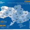 Коронавирус COVID–19 в Украине - карта на 23.06.2020