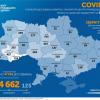  Коронавирус COVID–19 в Украине - карта на 17.04.2020