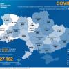 Коронавирус COVID–19 в Украине - карта на 08.06.2020